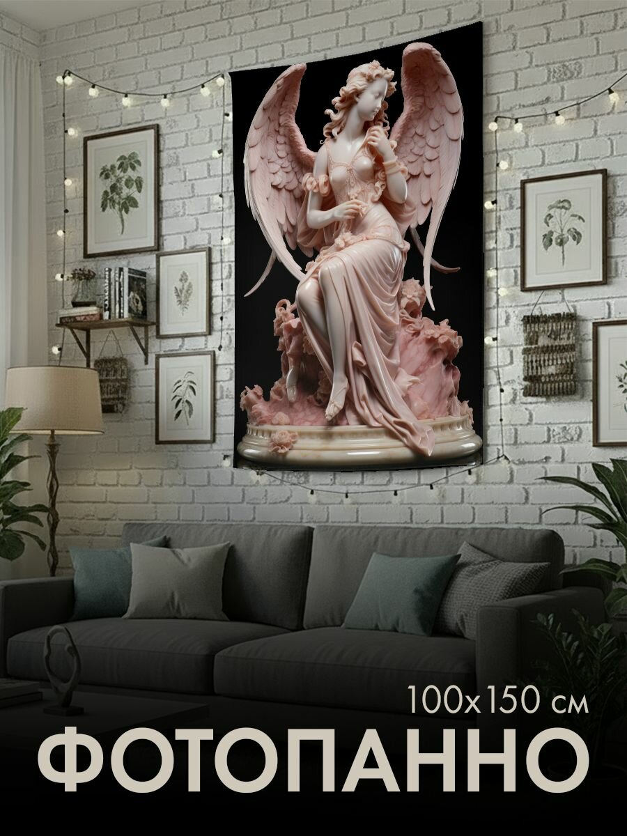 Панно тканевое PrintyFull / 100x150 см / ангельская