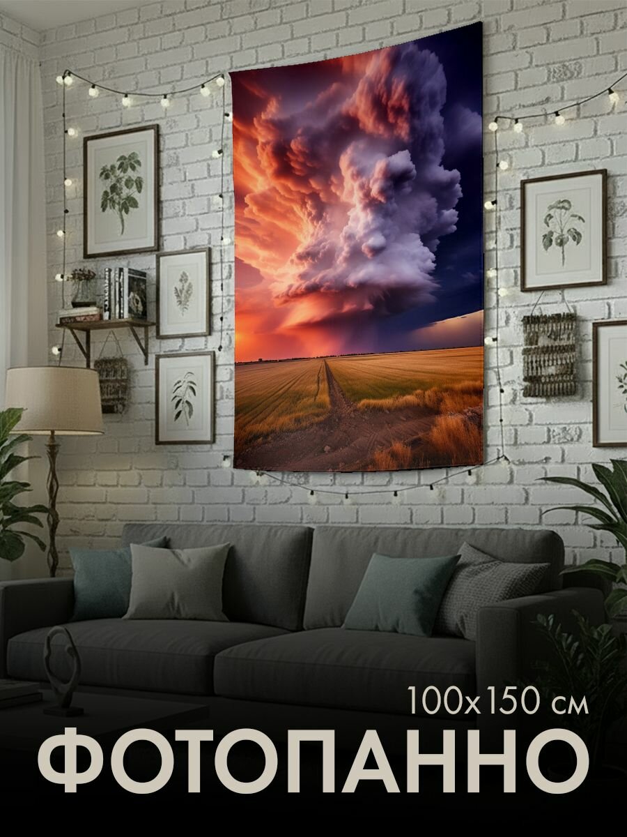 Панно тканевое PrintyFull / 100x150 см / фотография, гроза