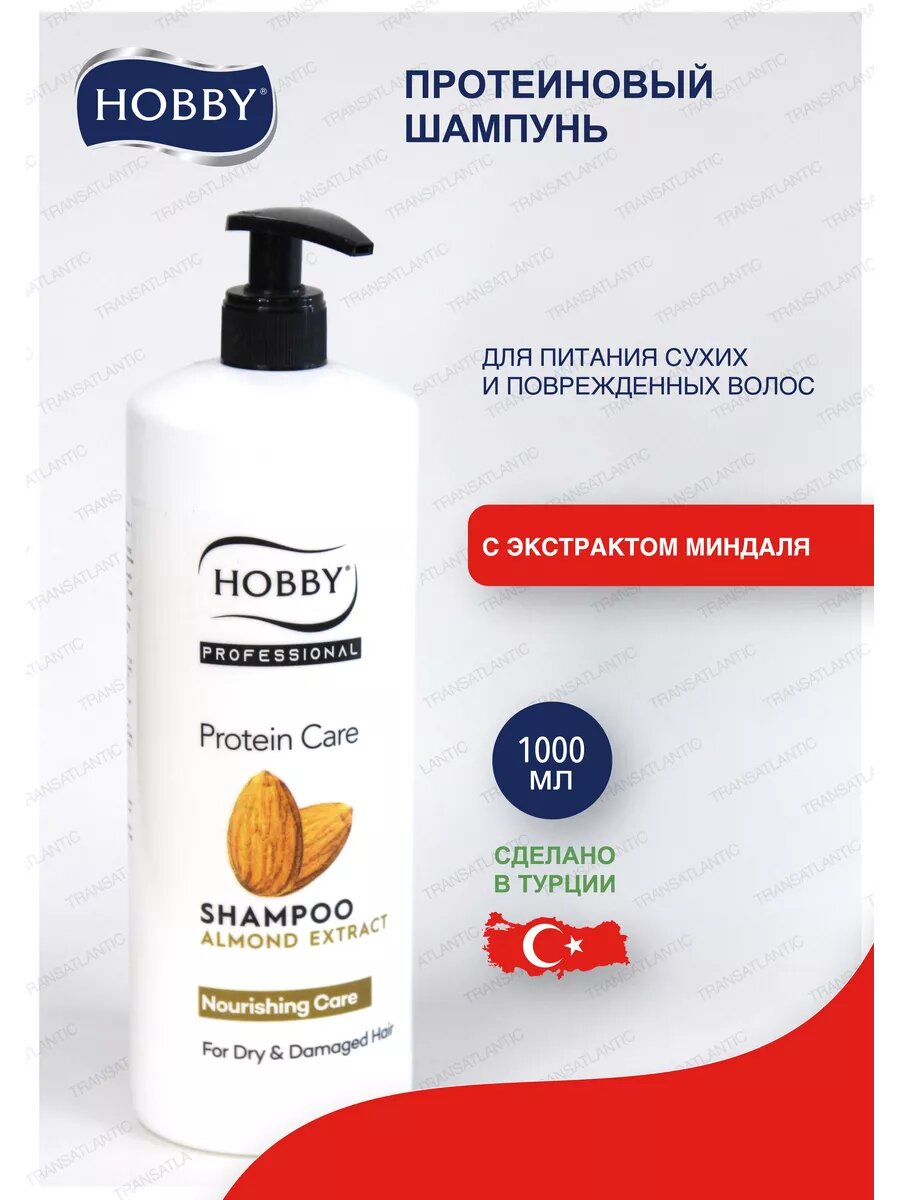 Шампунь для волос ампунь для волос женский и мужиский 400 мл