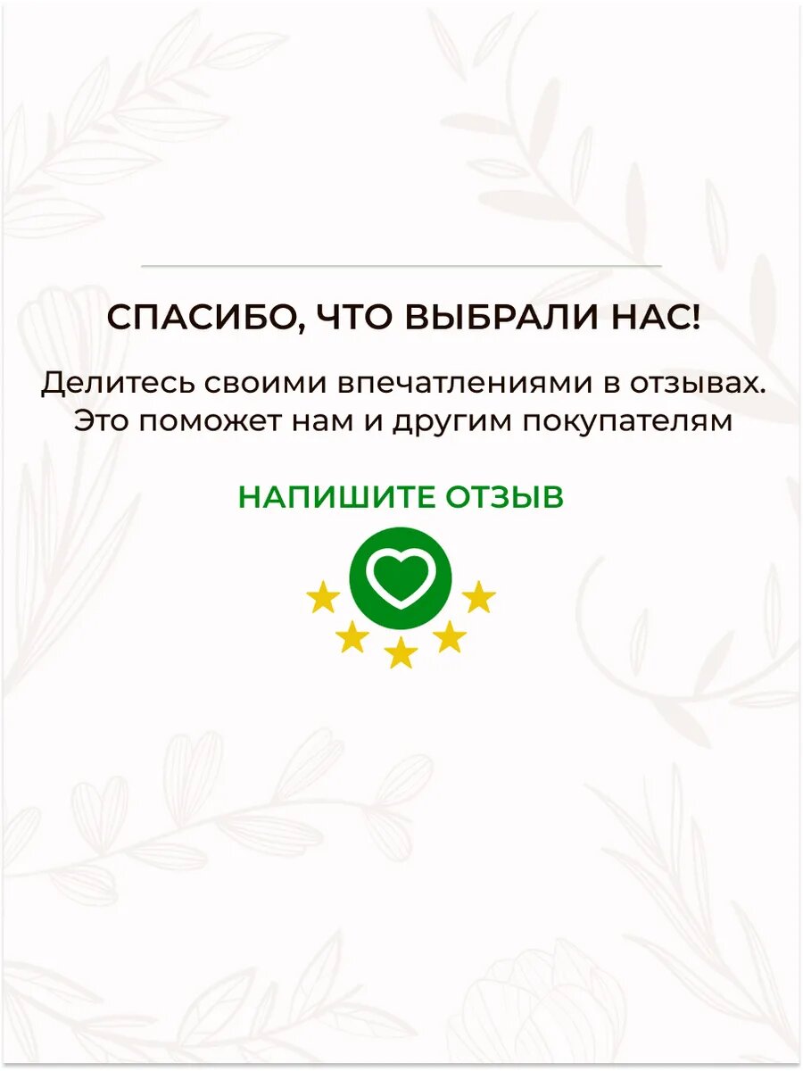 Парфюмированный спрей термозащита для волос Sandal, 200 мл — фото 1