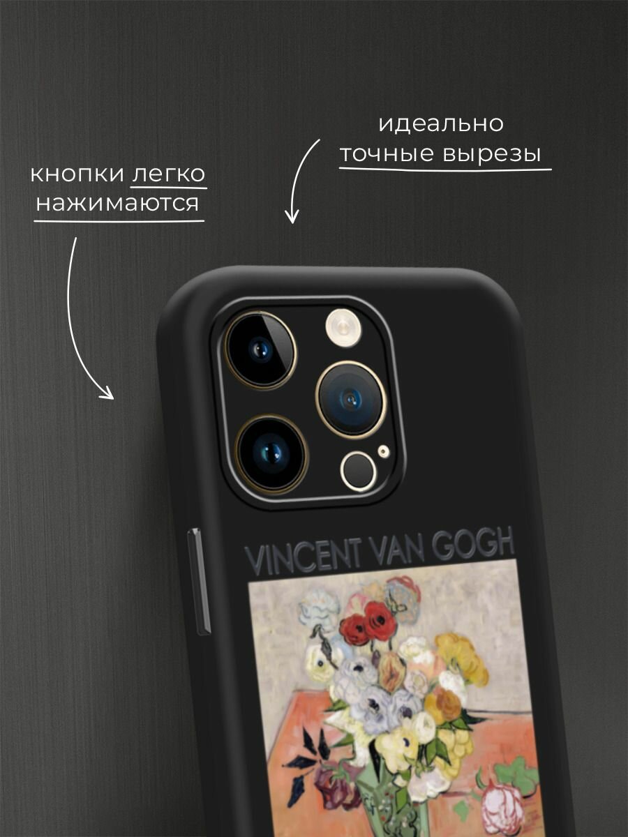 Чехол на Apple iPhone 14 Pro Max / Айфон 14 Про Макс с принтом Van Gogh painting 2 — фото 1