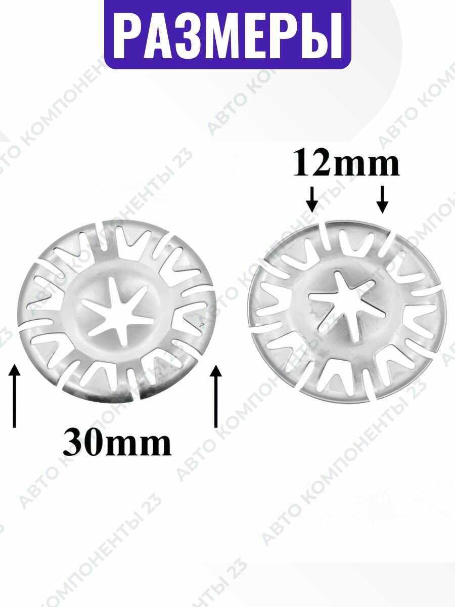 Клипса обшивки шумоизоляции N90796502 VW Audi Skoda