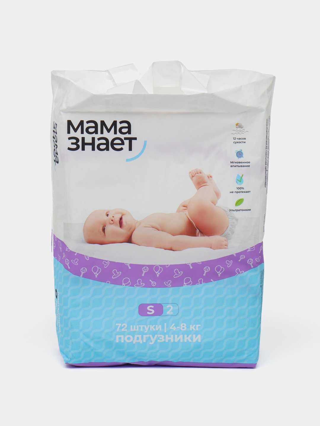 Детские Подгузники Мама Знает для малышей на каждый день и ноч S (2) 72 шт 4-8 кг