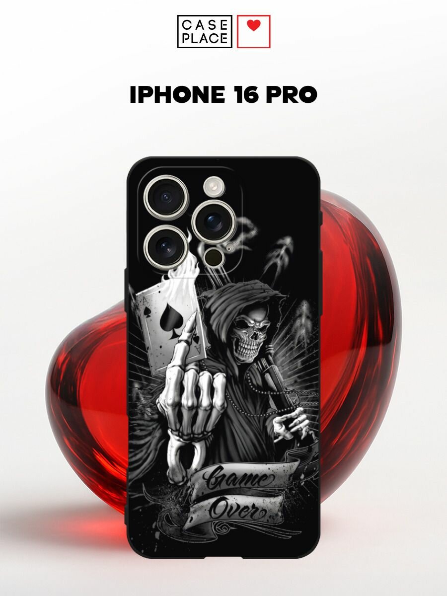 Черный матовый чехол на Apple iPhone 16 Pro / Айфон 16 Про с принтом Конец игры