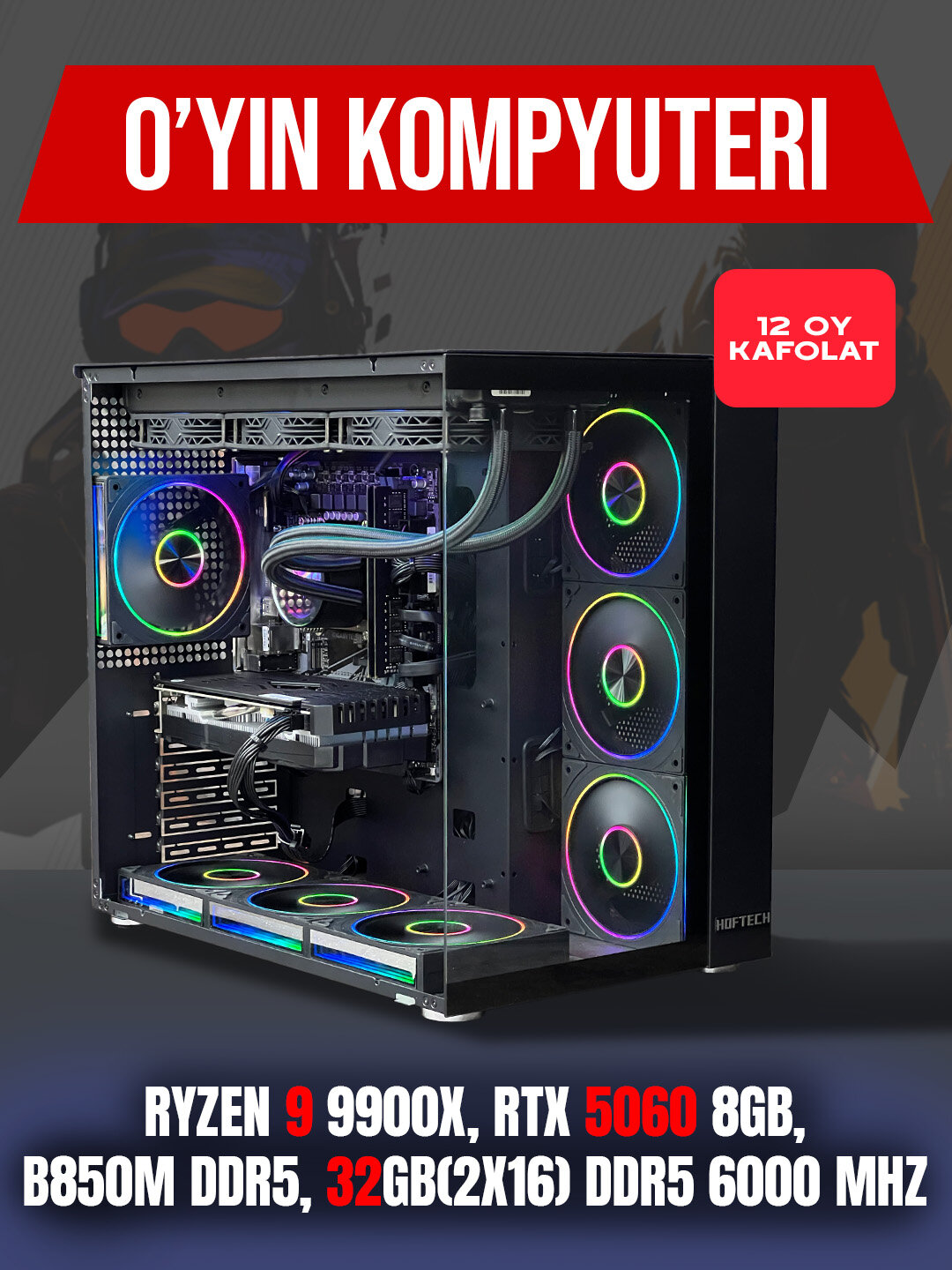 Компьютер Ryzen 9 9900X, RTX 5060 8Gb, 32 GB(2x16) DDR5 6000 MHz, B850M DDR5