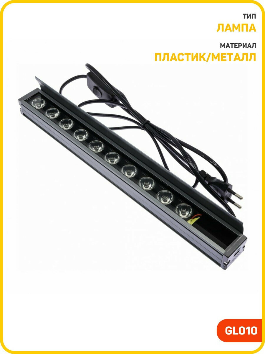 Зеленая лампа для выявления пыли и царапин