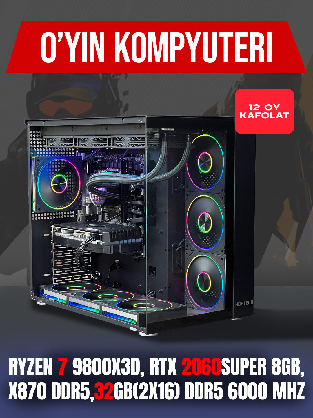 Компьютер Ryzen 7 9800X3D, RTX 2060 Super 8Gb, 32GB(2x16) DDR5 6000 MHz, X870 DDR5