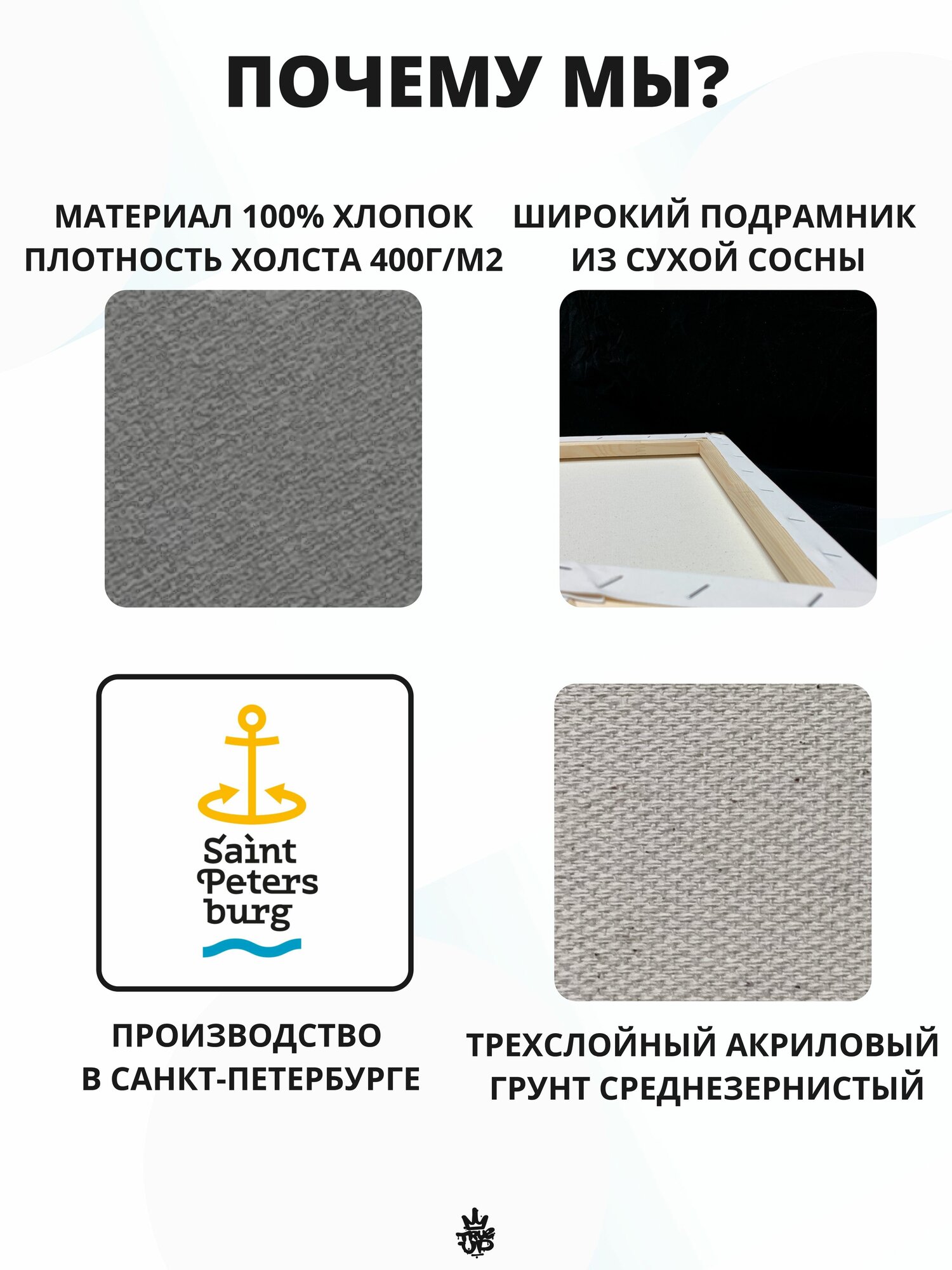 Холст на подрамнике для рисования прямоугольный 50х70 см — фото 1