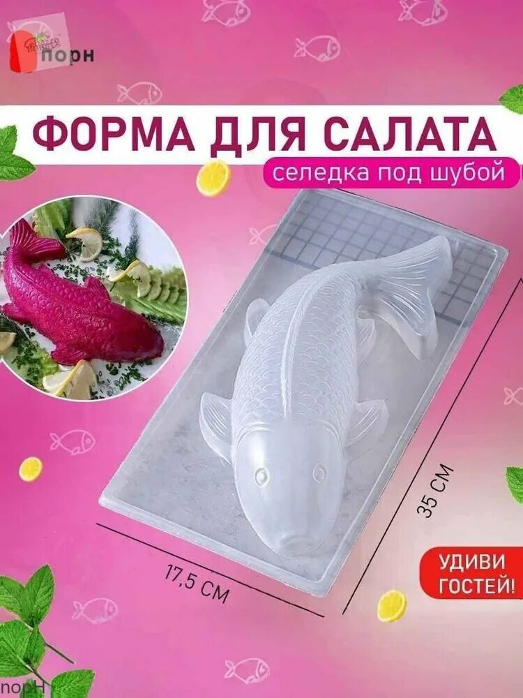 Форма для выпечки Квадратная 17.5 см x 35 см 1 шт