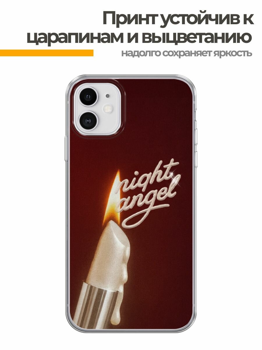 Чехол на Apple iPhone 11 (Айфон 11) MagSafe с магнитом и принтом Помада ночной ангел — фото 1