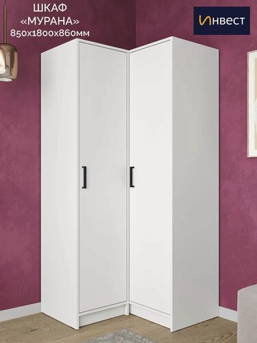 Изображение товара Шкаф угловой инвест Мурана , современный стиль, 2 распашные двери, белый, ЛДСП