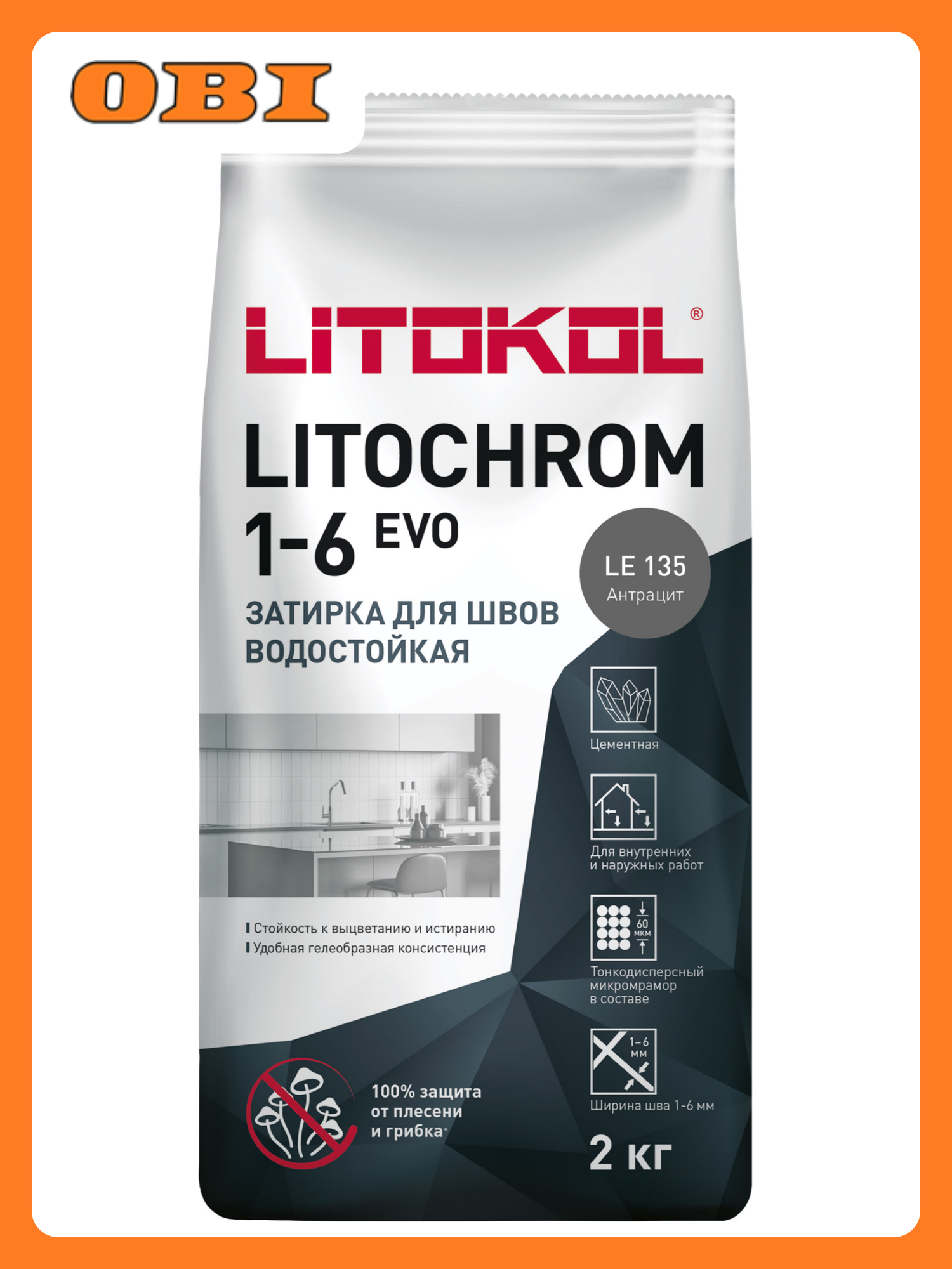 Затирка цементная LITOKOL LITOCHROM 1-6 EVO LE 135 антрацит 2 кг