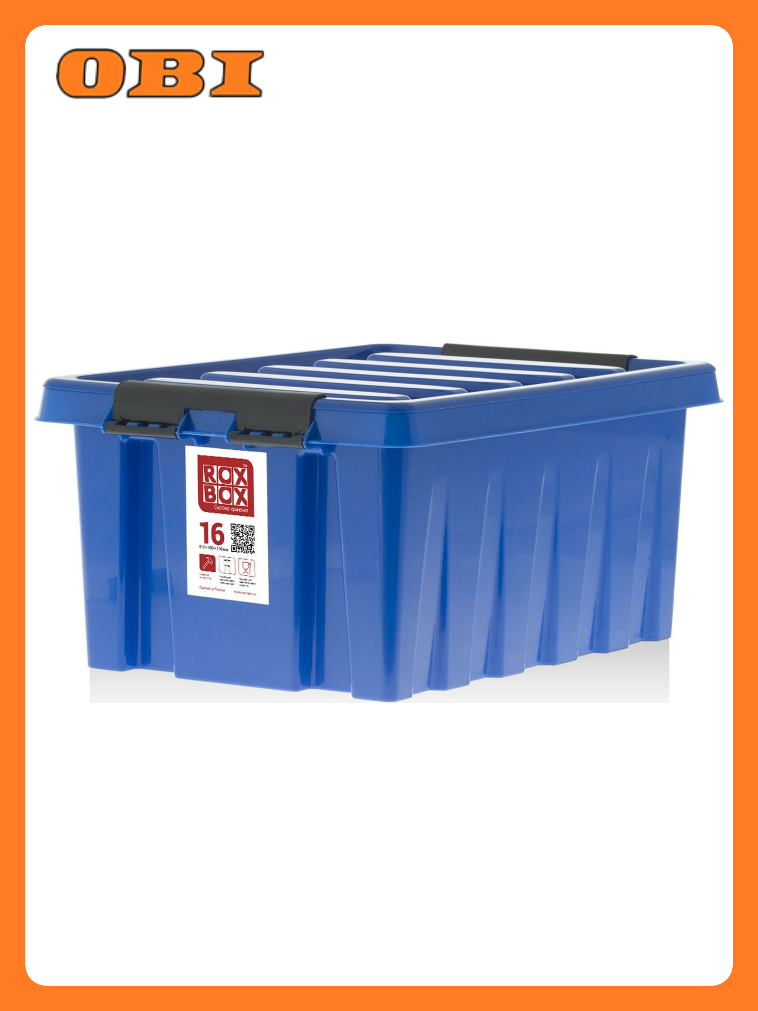 Контейнер для хранения с крышкой ROXBOX полипропилен 400х300х170 мм 16 л