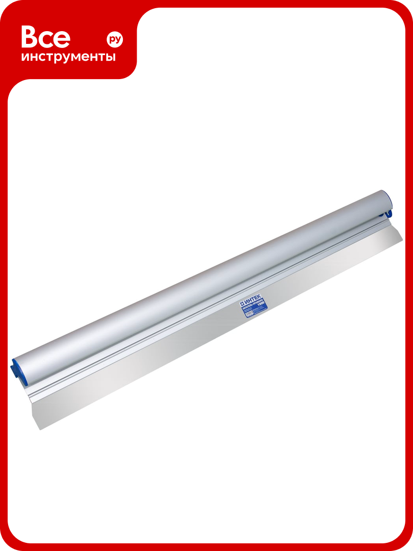 Шпатель-правило интек 800 мм из нержавеющей стали с алюминиевой ручкой 10155-0800