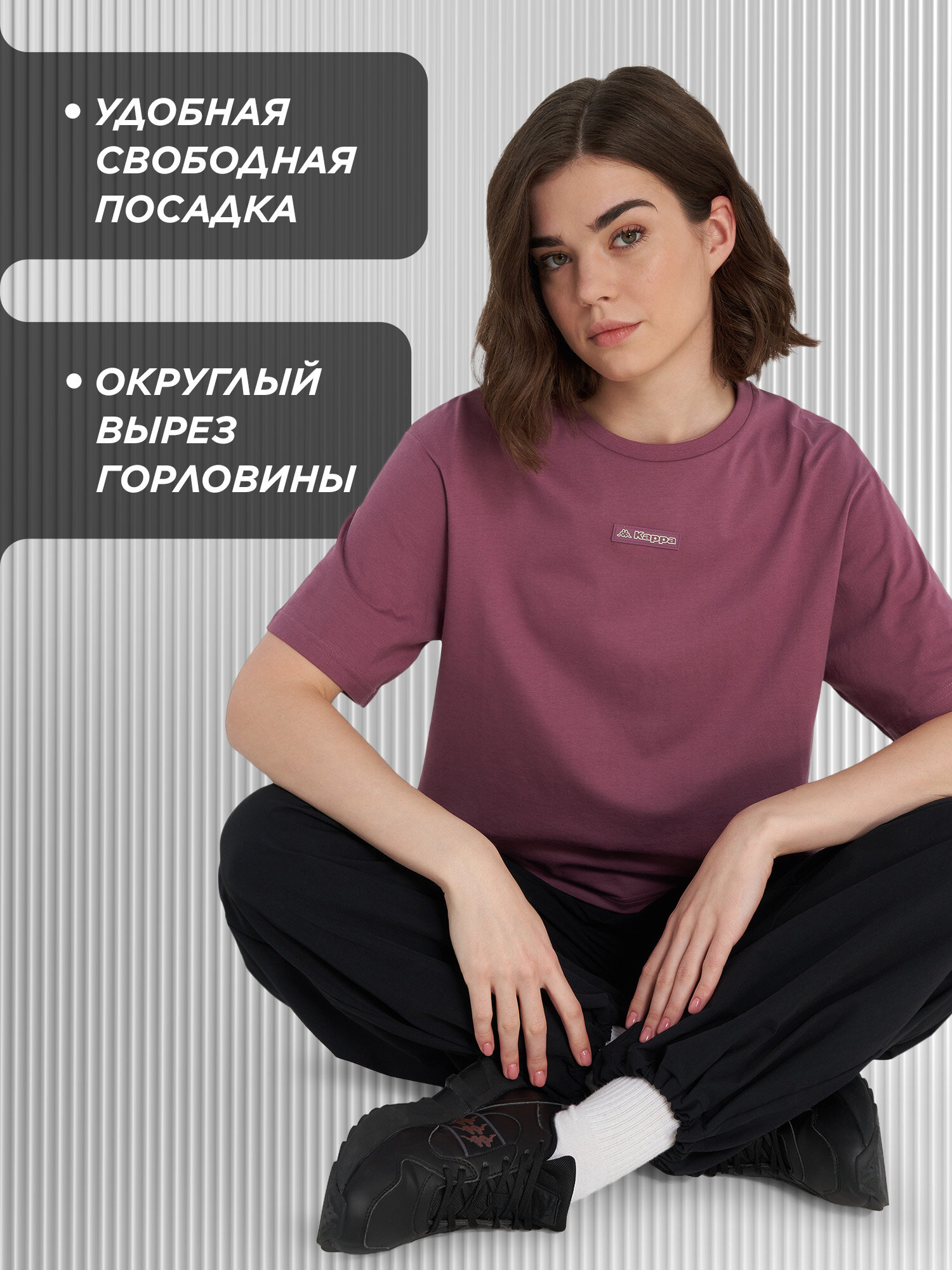 Футболка Kappa, размер 46-48, баклажановый — фото 1