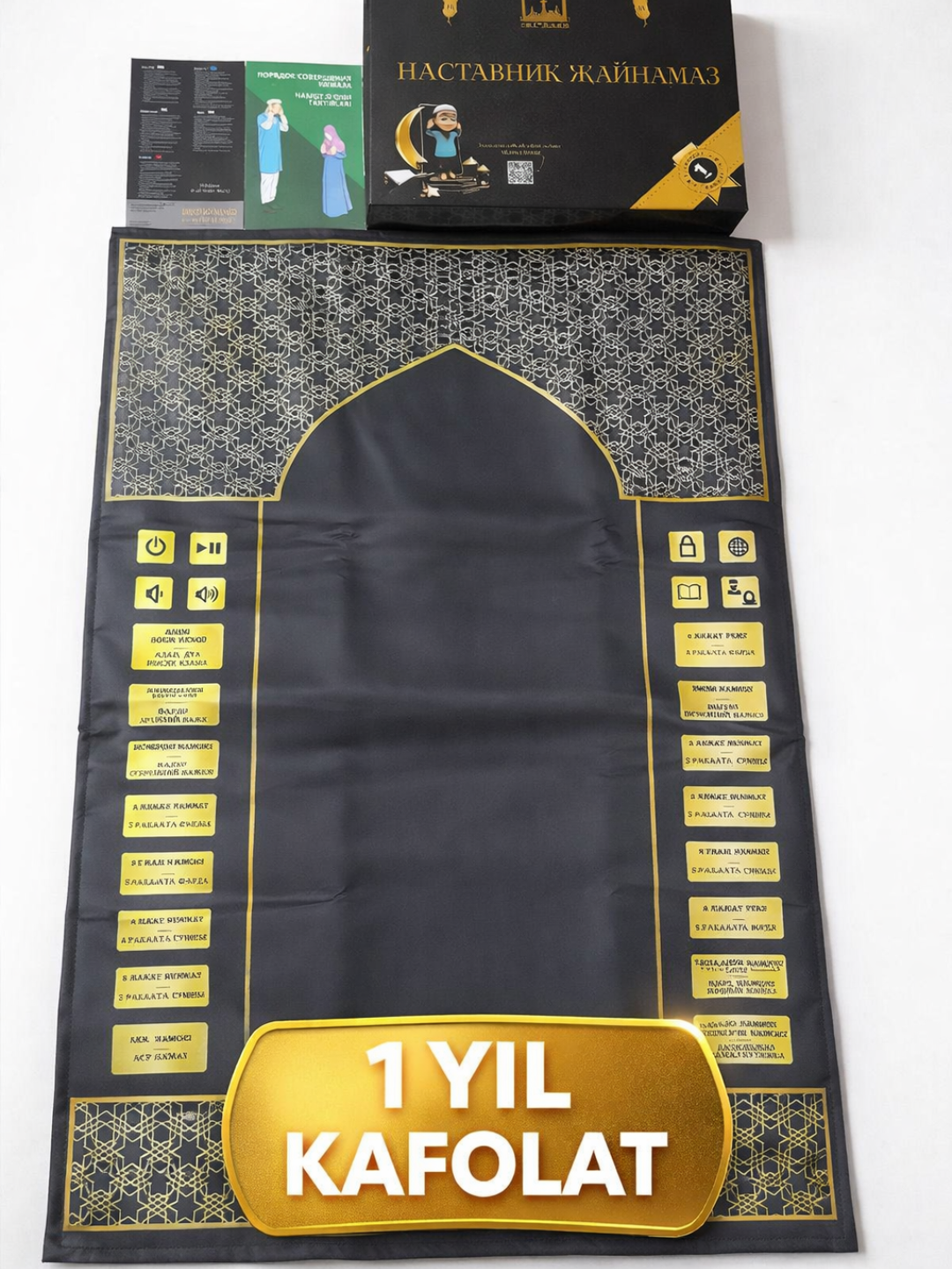 Обучающий электронный коврик для намаза / 1 год гарантия