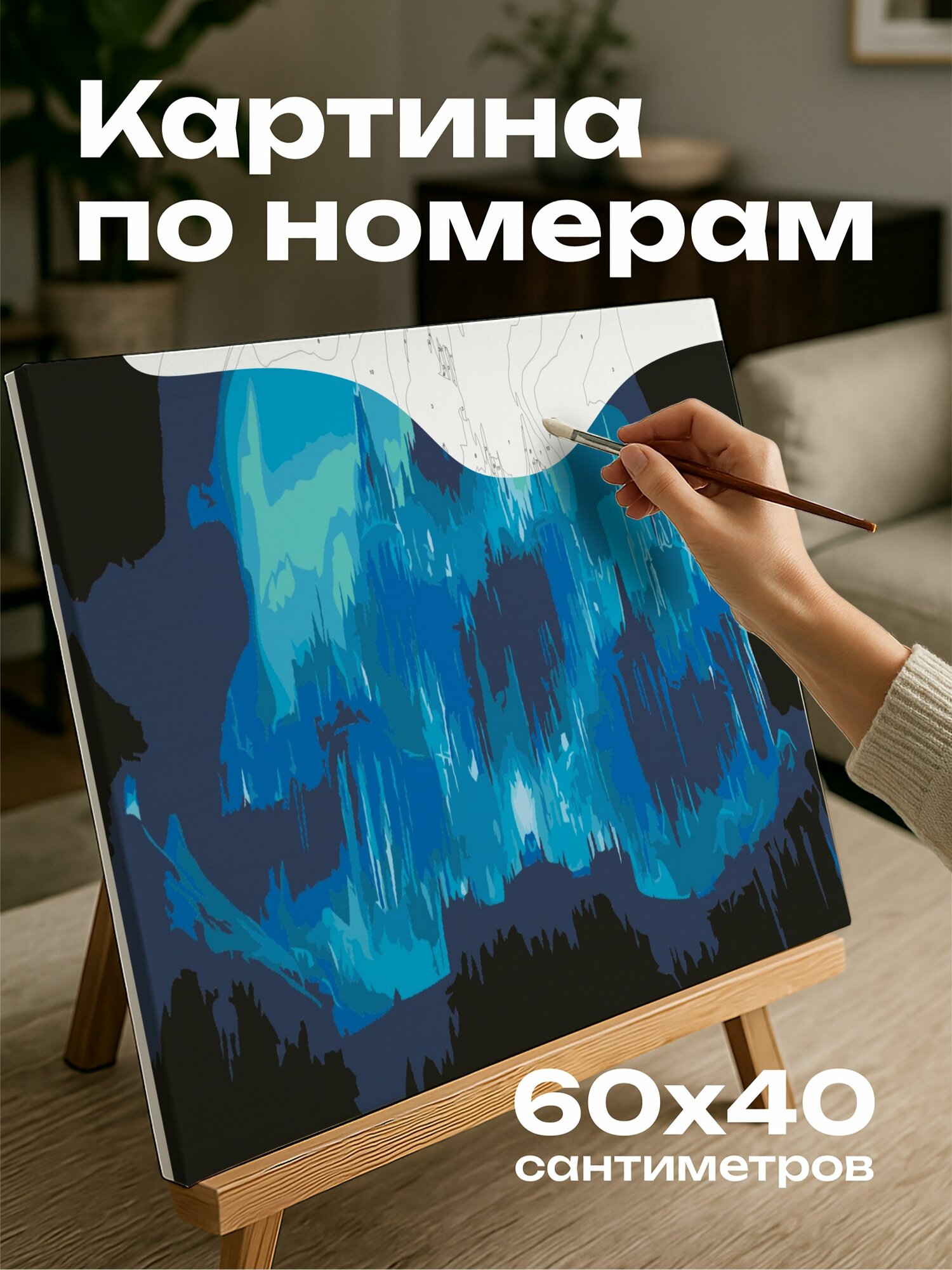 Картина по номерам 60x40 см, ледяной дворец, снежная королева, шпили, кристаллическая архитекту, северное сияние, чудо