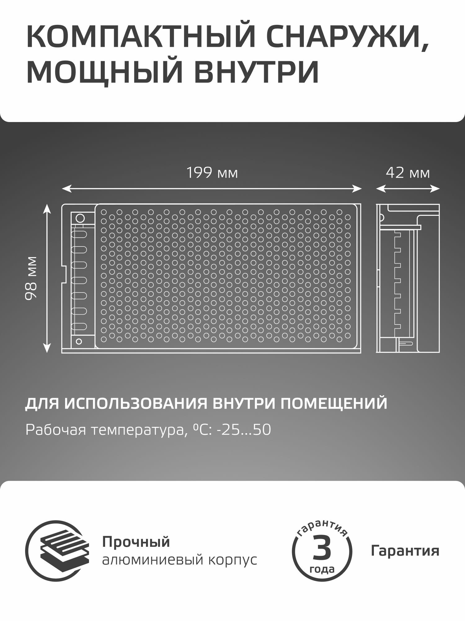 Блок питания 150W 12V IP20 Gauss — фото 1