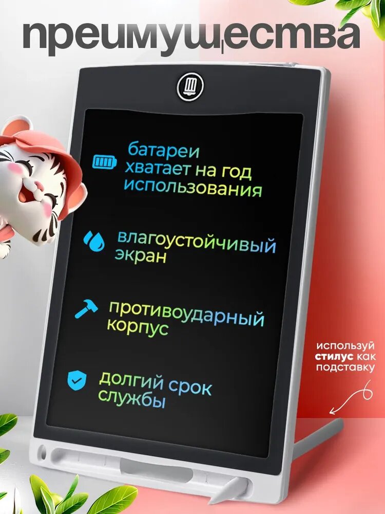 Детский графический электронный планшет, для рисования, от 3 лет — фото 1