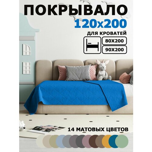 фото Hillson эксклюзив покрывало на кровать 120х200 цвет ярко-синий