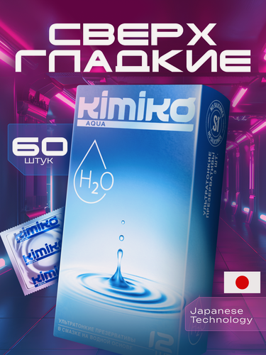 Изображение товара Ультратонкие презервативы Kimiko: Aqua, со смазкой на водной основе, 60шт
