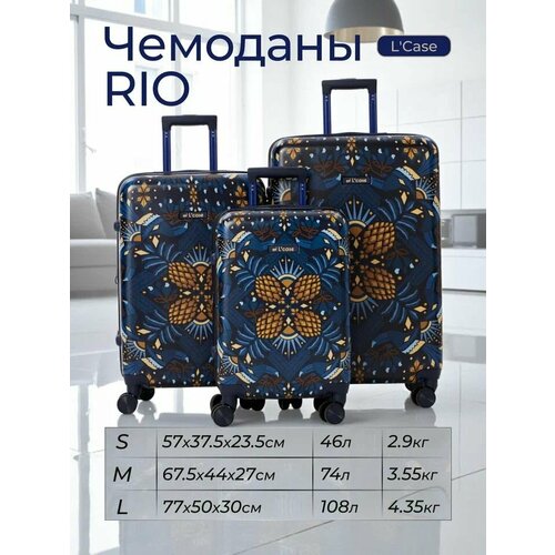 фото Комплект чемоданов l'case, 113 л, размер s, синий