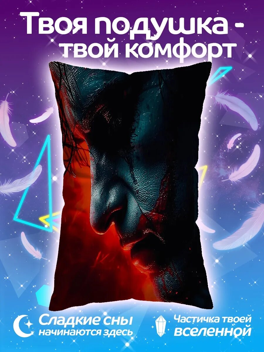 Подушка дакимакура Морбиус красная аура