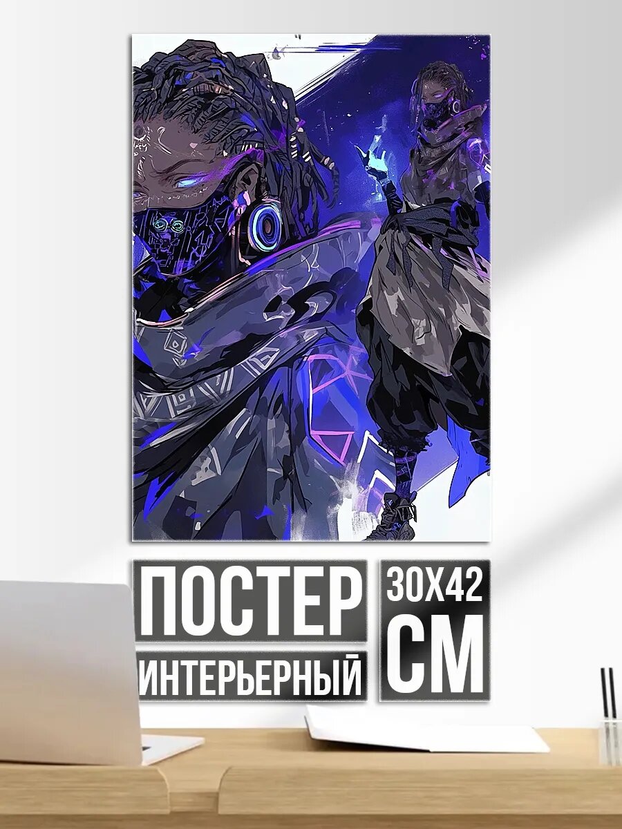 Плакат постер Киберпанк девушка с магией