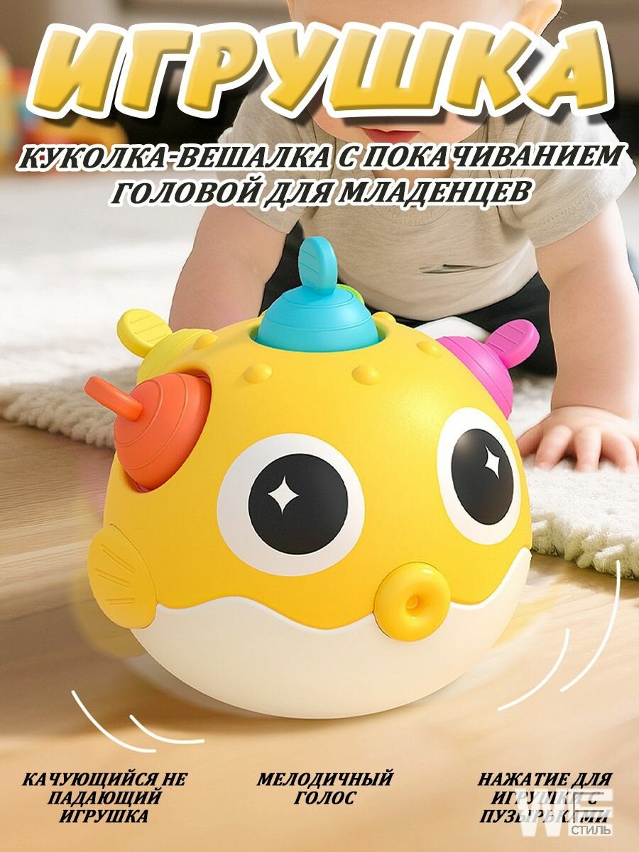 Эксклюзивная кукланеваляшка