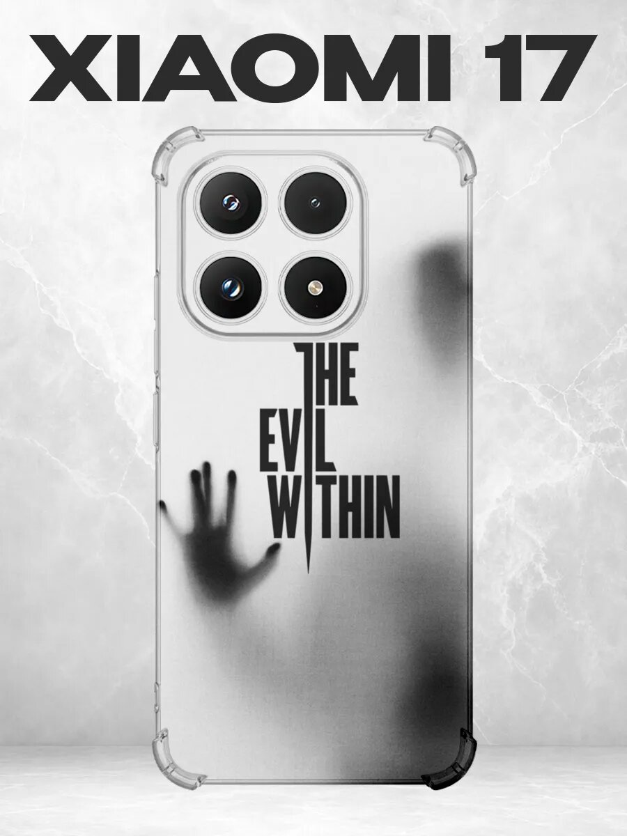 Чехол на Xiaomi 17 хоррор the evil within
