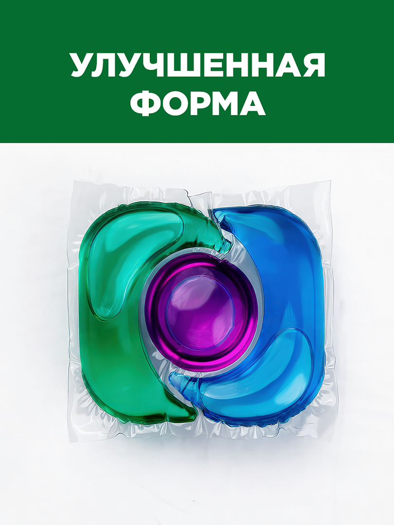 Капсулы для стирки Персил Колор, 14 капсул, средство для стирки — фото 1