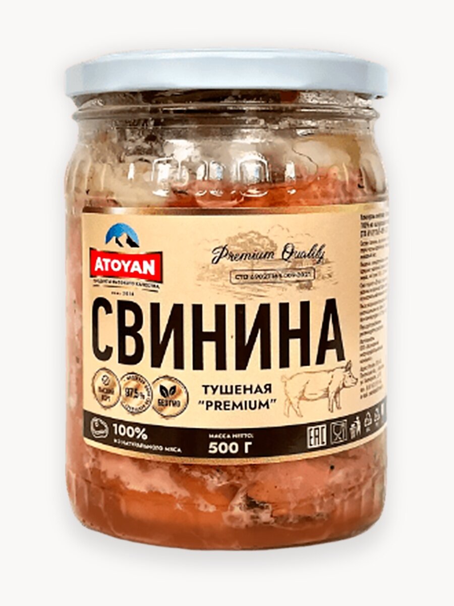 Свинина тушеная ATOYAN 500г высший сорт стекло Премиум Псковская область