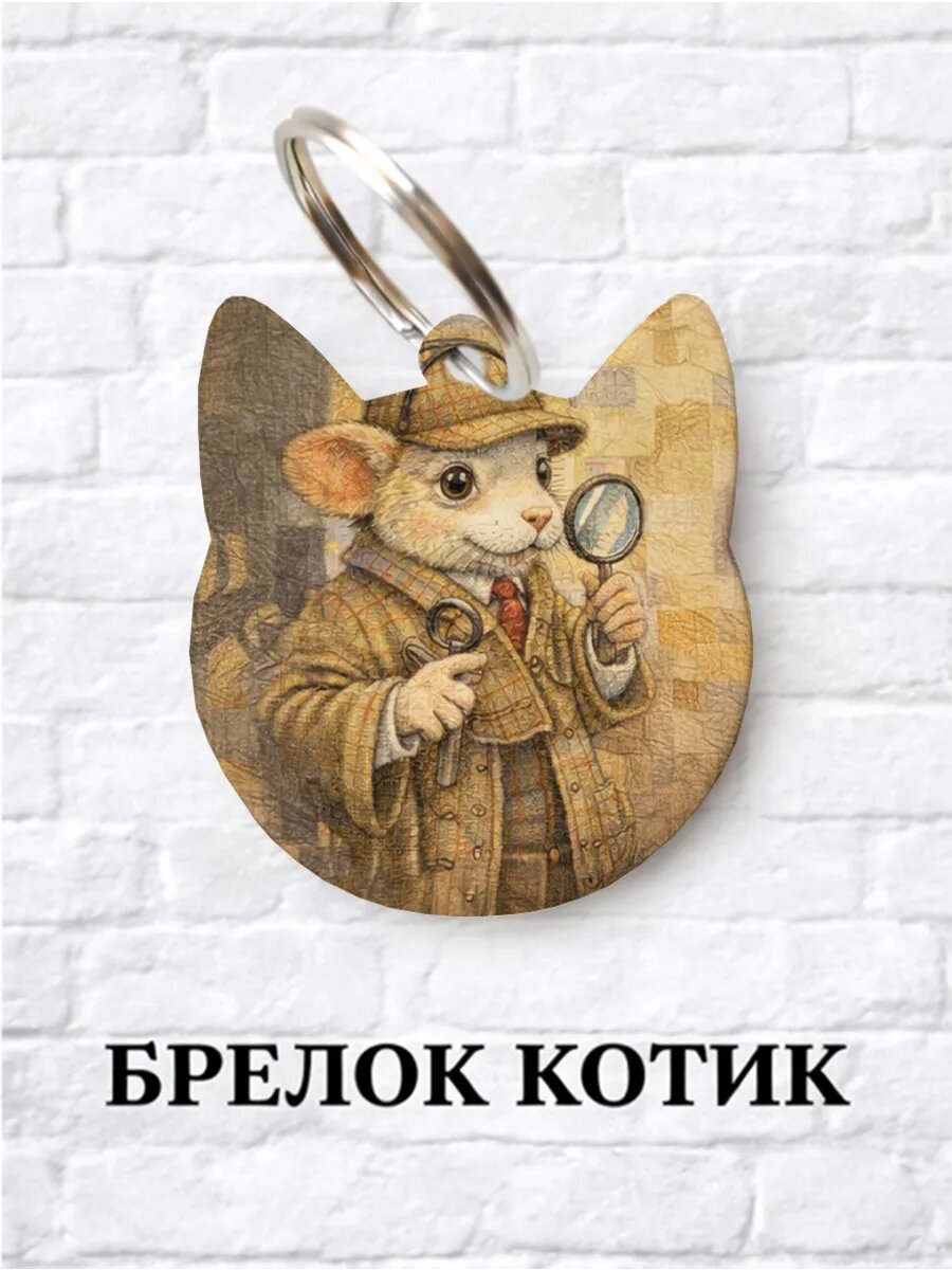 Брелок ZHENYA CLOUD