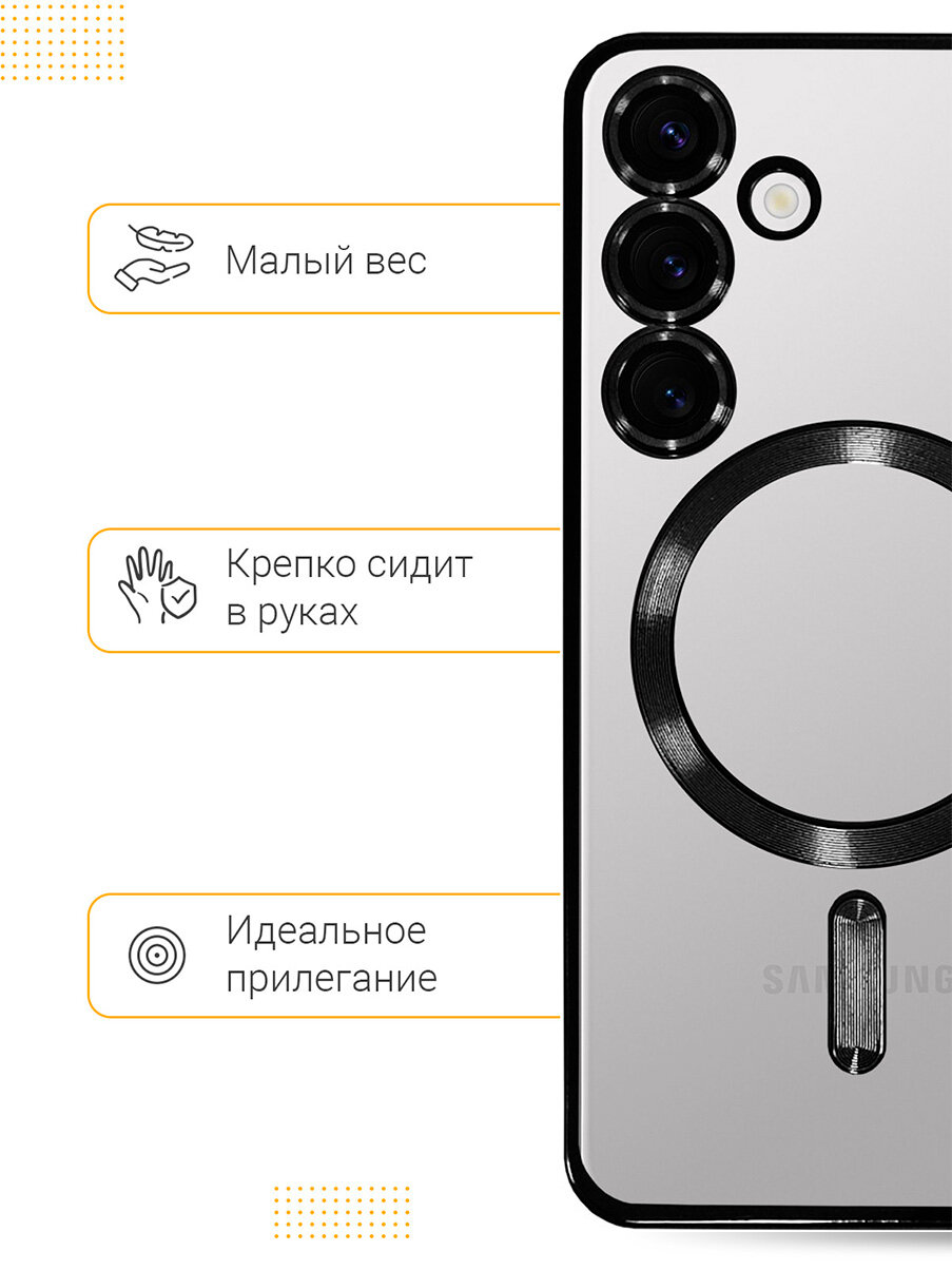 Силиконовый чехол на Samsung Galaxy S24 MagSafe черный — фото 1