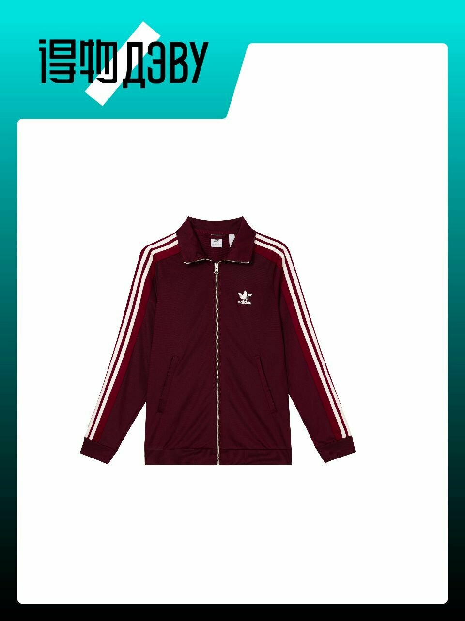Куртка adidas Originals, размер 38