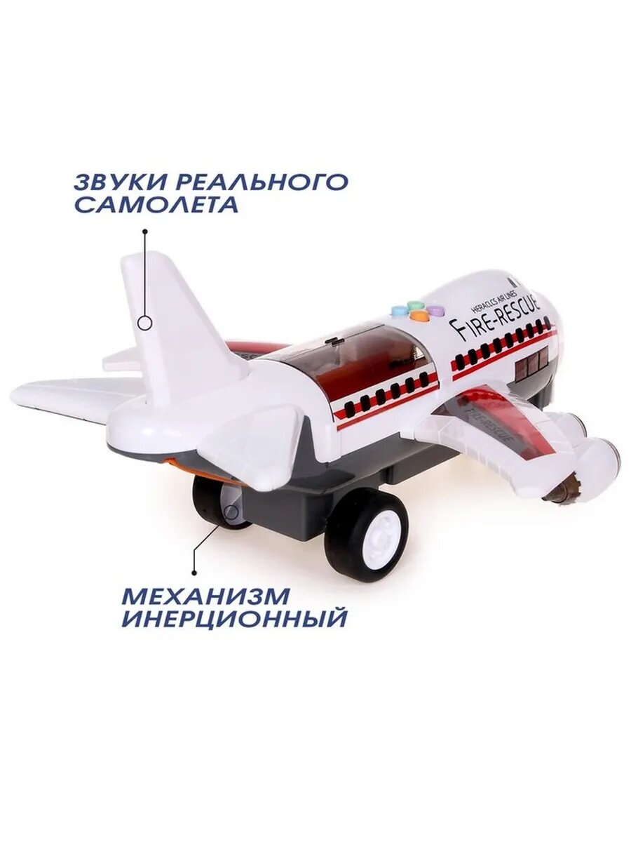 Развивающая парковка с пожарным самолетом и машинками