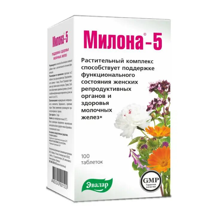 Милона5 таблетки массой 05 г 100 шт