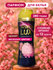 Кондиционер для белья парфюмированный в гранулах AROMA LUX, SPRIN...