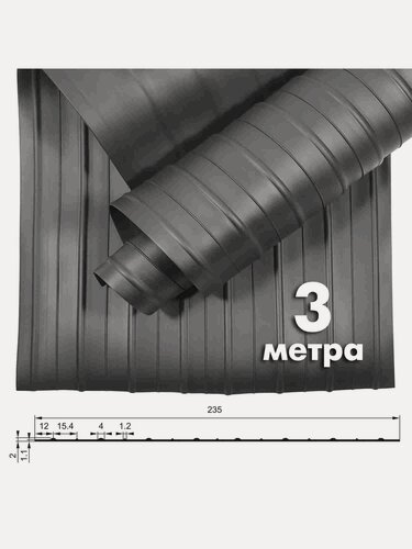 Изображение товара Привальная лента 235 мм для усиления днища лодки, лента днищевая ПВХ (чёрная, толщина 1.1 мм, длина 3 м.) belais #22529