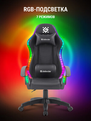 Кресло компьютерное, игровое Defender FACTOR X черный / RGB, 2 подушки — фото 1