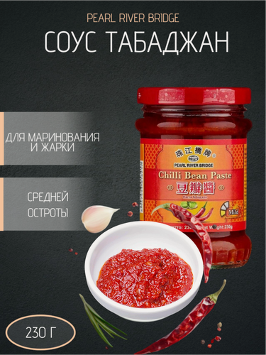 Изображение товара Соус табаджан Pearl River Bridge из смеси перца с бобами 230 г, Китай