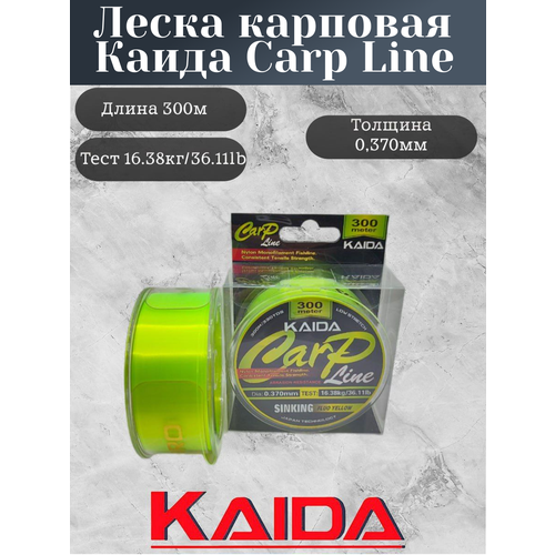 Леска карповая Каида Carp Line 300м 0,370мм 16,38кг