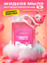 Жидкое мыло Bubble gum 3л. Для гигиены рук, тела и лица. Simple L...