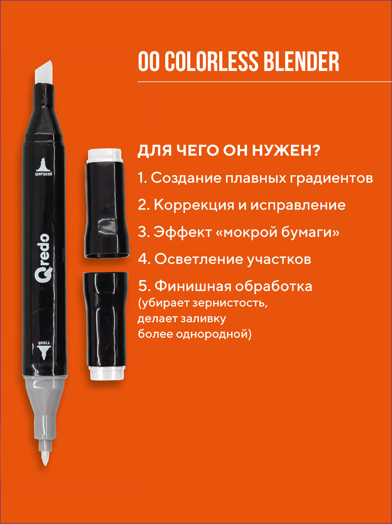 Маркеры для скетчинга двусторонние с раскраской, 262 шт — фото 1