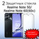 2 КОМПЛЕКТА Стекло защитное противоударное для Realme Note 50 / 6...