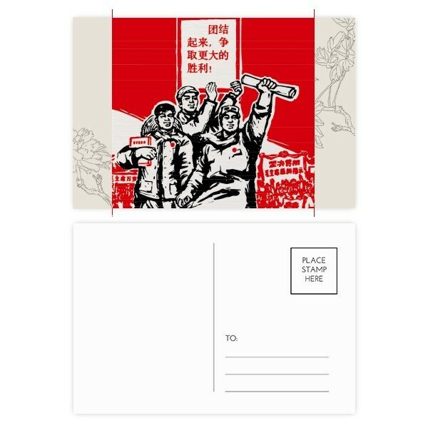 Открытка набор благодарность почтовый ящик 20