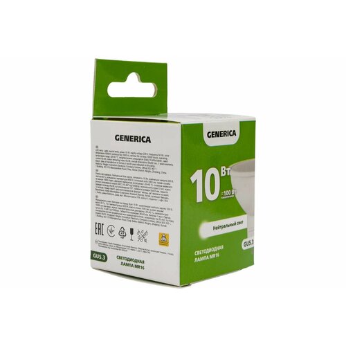 фото Generica mr16 светодиодная лампа софит 10вт 230в 4000k gu5.3 ll-mr16-10-230-40-gu5-g