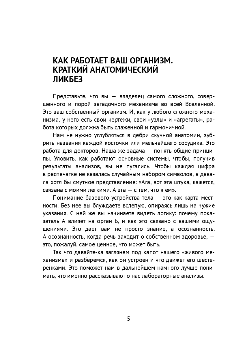 В пределах нормы — фото 1