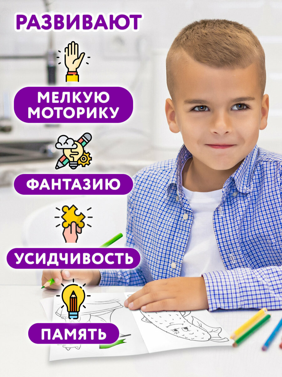 Набор детских раскрасок Для девочек и мальчиков, А5 140х200 мм, набор 30 штук, 16 страниц, Prof-Press, 691071 — фото 1
