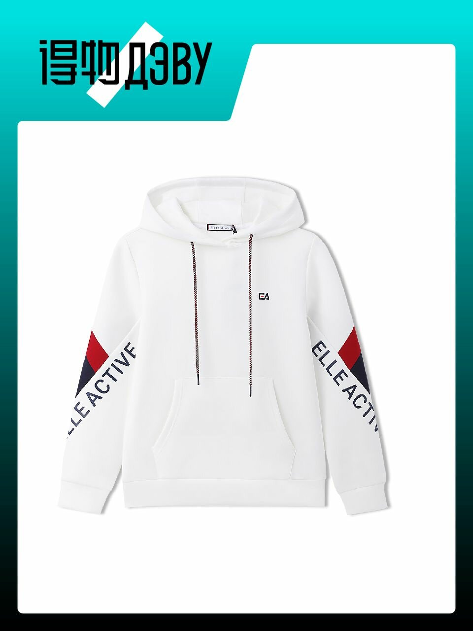 Толстовка ELLE ACTIVE